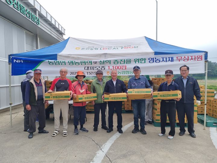 [울산=뉴시스] 울산 온산농협(조합장 신문철)은 15일 경제사업장에서 대파 모종 1100판을 조합원들에게 무상 지원했다고 밝혔다. (사진= 온산농협 제공) 2025.05.45.photo@newsis.com *재판매 및 DB 금지