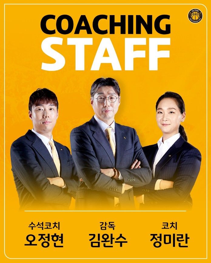 [서울=뉴시스] 여자프로농구 청주 KB국민은행, 오정현 수석코치와 정미란 코치 선임하며 2025~2026시즌 코칭스태프 구성 완료. (사진=KB국민은행 SNS 캡처)