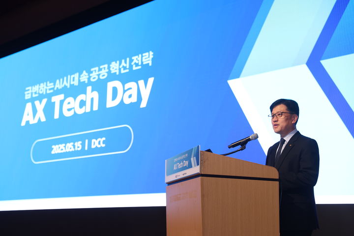 [대전=뉴시스]송영태 KT충남북법인고객본부장이 15일 충청권 70여개 공공기관을 대상으로 '충청권 AX Tech Day’에서 환영사를 하고 있다. (사진=KT 제공) 2025. 05. 15 photo@newsis.com *재판매 및 DB 금지