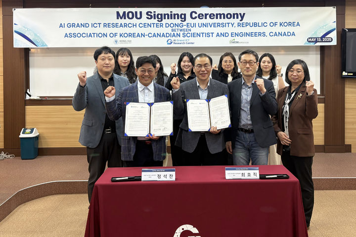 [부산=뉴시스] 동의대학교 인공지능그랜드ICT연구센터는 최근 캐나다 한인과학기술자협회(AKCSE)와 인공지능과 양자컴퓨팅 분야의 연구, 기술 교류 및 국제협력을 위한 업무협약을 체결했다고 15일 밝혔다. (사진=동의대 제공) 2025.05.15. photo@newsis.com *재판매 및 DB 금지