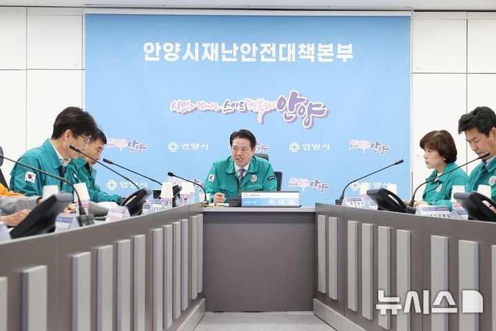 [안양=뉴시스] 지난해 차질 없는 훈련을 위한 회의가 최대호 시장 주관으로 열리고 있다. (사진=뉴시스 DB). photo@newsis.com.