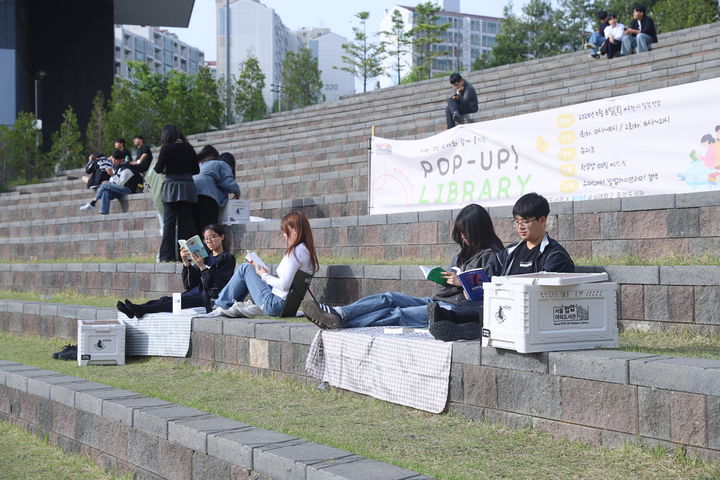 숭실대 중앙도서관은 캠퍼스 내 야외 독서행사 '팝업라이브러리'를 개최했다. (사진=숭실대 제공) *재판매 및 DB 금지