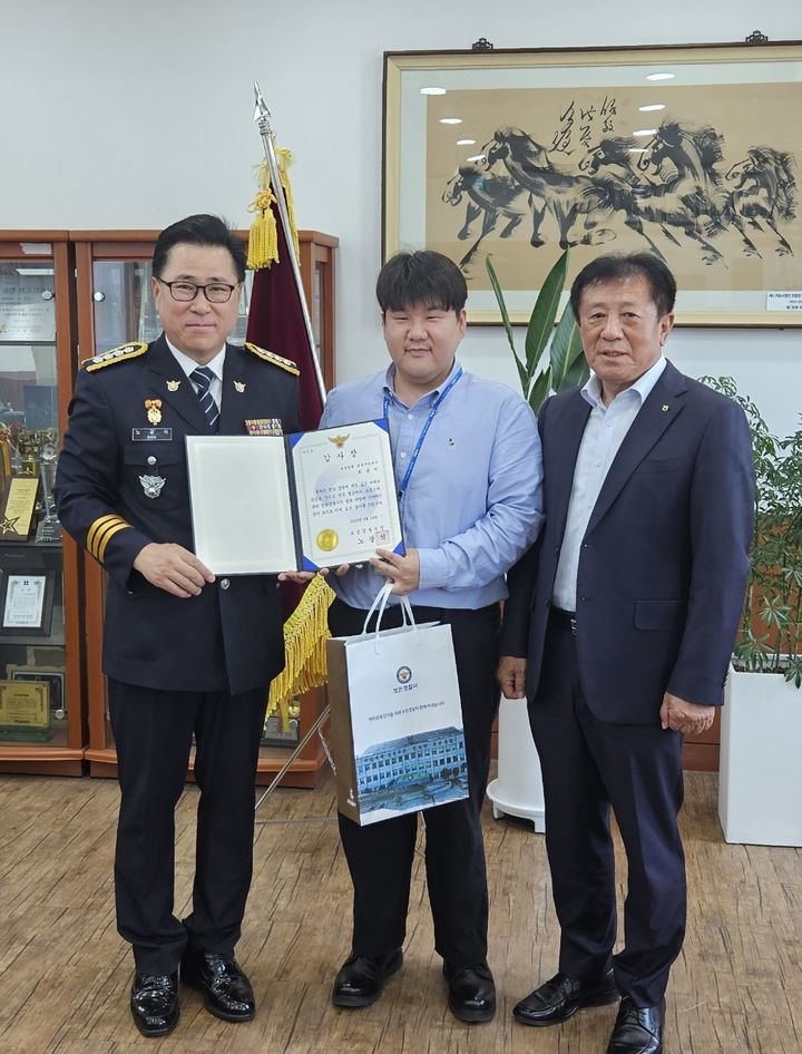 보이스피싱 막은 보은농협…보은경찰서, 감사장 수여