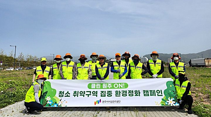 청소 취약지 환경정화 캠페인 *재판매 및 DB 금지