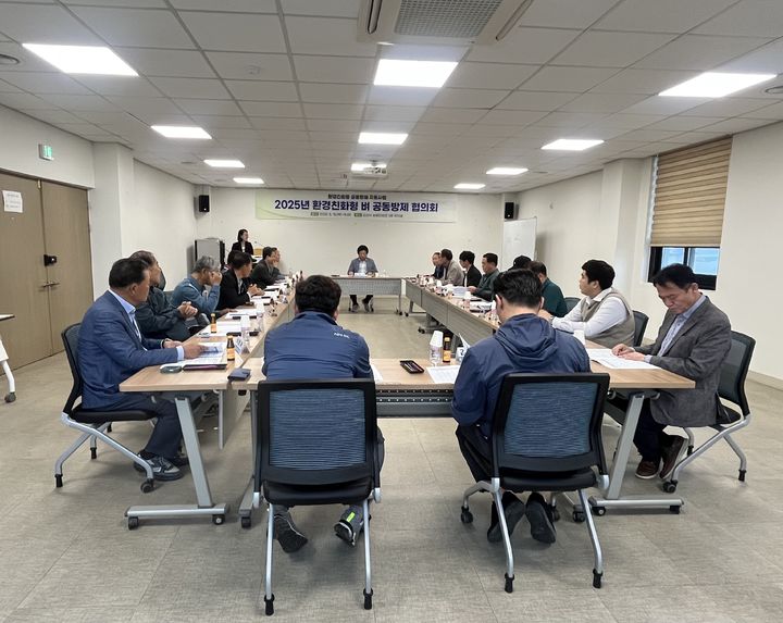 군산시 '2025년 환경친화형 벼 공동방제 협의회' (사진=군산시 제공) *재판매 및 DB 금지