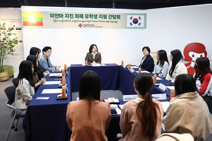 서울여대가 미얀마 지진 피해 유학생 지원 간담회를 개최하고 유학생들에게 장학금을 지급했다. (사진=서울여대 제공) *재판매 및 DB 금지