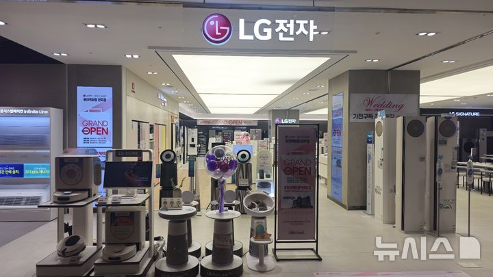 [전주=뉴시스]윤난슬 기자 = 롯데백화점 전주점은 오는 16일부터 6월1일까지 지하 1층 LG전자 매장에서 ‘LG전자 구독 팝업스토어’를 진행한다고 밝혔다.(사진=롯데백화점 전주점 제공)