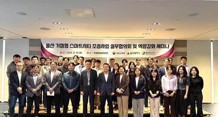 [울산=뉴시스] *재판매 및 DB 금지