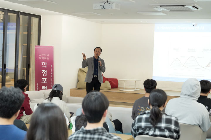 세종대 학술정보원 학정포럼에서 유성준 교수가 강연하고 있다. (사진=세종대 제공) *재판매 및 DB 금지