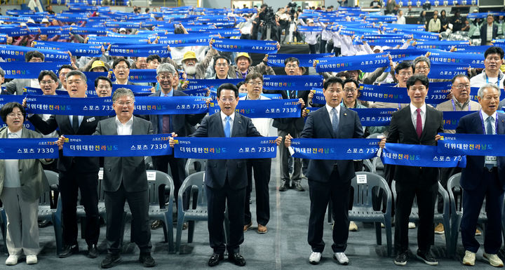 [영광=뉴시스] 송창헌 기자 = 15일 전남 영광 스포티움 실내체육관에서 열린 제20회 전남도 어르신 생활체육대축전 개회식에서 김영록 전남지사와 장세일 영광군수, 생활체육 관계자 등 주요 참석자들이 퍼포먼스를 하고 있다. (사진=전남도 제공) 2025.05.15 photo@newsis.com *재판매 및 DB 금지