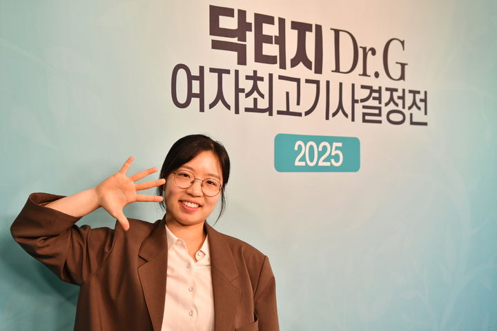 [서울=뉴시스] 2025 닥터지 여자 최고기사 결정전에서 우승한 최정 9단. (사진=한국기원 제공) *재판매 및 DB 금지
