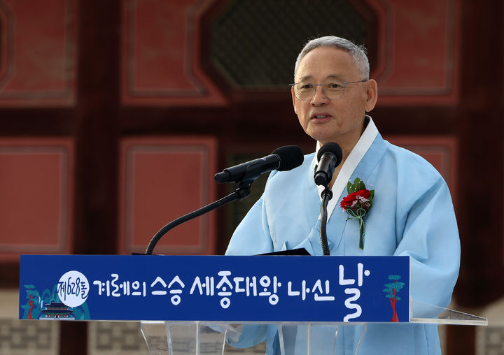 유인촌 문화체육관광부 장관이 15일 경복궁 흥례문 앞 광장에서 열린 ‘628돌 세종대왕 나신 날 기념행사’에서 기념사를 하고 있다. (사진=문화체육관광부 제공) *재판매 및 DB 금지