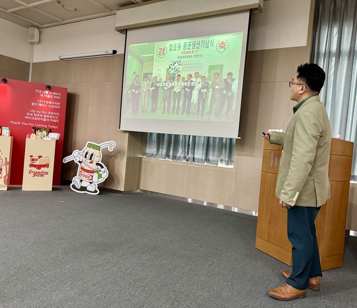 [서울=뉴시스] 김주연 hy 중앙연구소 신소재 개발팀장이 프로바이오틱스 클래스에서 강연을 진행하고 있다. (사진=동효정 기자) 2025.05.15. vivid@newsis.com&nbsp; *재판매 및 DB 금지