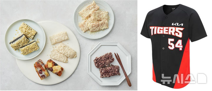 [광주=뉴시스] 광주 고향사랑기부 답례품. (사진=광주시청 제공). photo@newsis.com *재판매 및 DB 금지