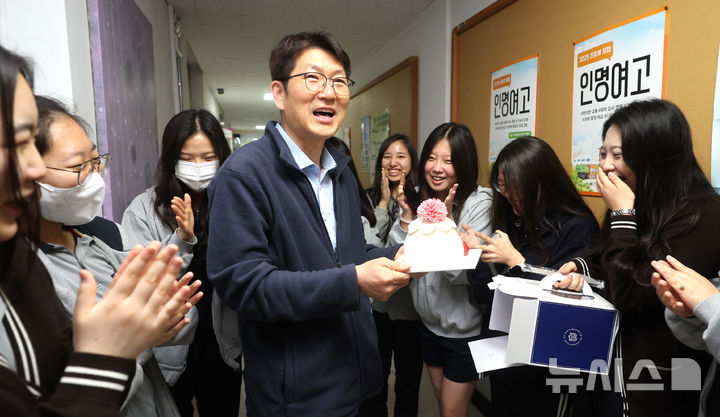 [인천=뉴시스] 전진환 기자 = 스승의 날인 15일 오전 인천 미추홀구 인명여자고등학교에서 학생들이 선생님께 케이크를 전달하며 박수치고 있다. 사진은 본 기사내용과는 관련 없음. 2025.05.15. amin2@newsis.com
