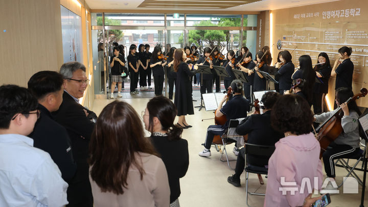 [인천=뉴시스] 전진환 기자 = 스승의 날인 15일 오전 인천 미추홀구 인명여자고등학교에서 선생님들이 학생들의 '스승의 은혜'를 합창을 감상하고 있다. 2025.05.15. amin2@newsis.com