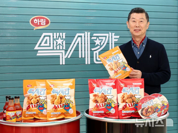 [서울=뉴시스] 김진아 기자 = 김홍국 하림그룹 회장이 15일 서울 성동구 하림 맥시칸 론칭 팝업스토어 '장하다 하림 맥시칸'에서 '맥시칸' 냉동치킨 등 론칭 제품을 들고 포즈를 취하고 있다. 하림은 약 40년 정통을 이어온 맥시칸의 맛과 노하우를 담은 냉동치킨 간편식을 론칭, 100% 국내산 닭고기만을 엄선해 만든 냉동치킨부터 소스, 볶음면 등 총 12종으로 구성했다. 2025.05.15. bluesoda@newsis.com