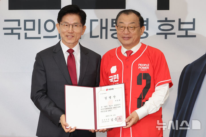 [서울=뉴시스] 조성우 기자 = 국민의힘 김문수(왼쪽) 대선후보가 15일 오전 서울 여의도 국회에서 열린 중앙선대위 회의 및 중앙선대위 임명장 수여식에서 이정현 전 새누리당 대표에게 공동선대위원장 임명장을 수여한 뒤 기념촬영하고 있다. 2025.05.15. xconfind@newsis.com
