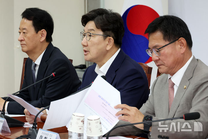 [서울=뉴시스] 조성우 기자 = 권성동(가운데) 국민의힘 비상대책위원장 권한대행 겸 원내대표가 15일 오전 서울 여의도 국회에서 열린 제15차 전국위원회에서 발언하고 있다. 2025.05.15. xconfind@newsis.com