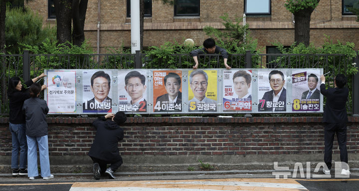 대선 선거 벽보. 기사 내용과 관련 없음.