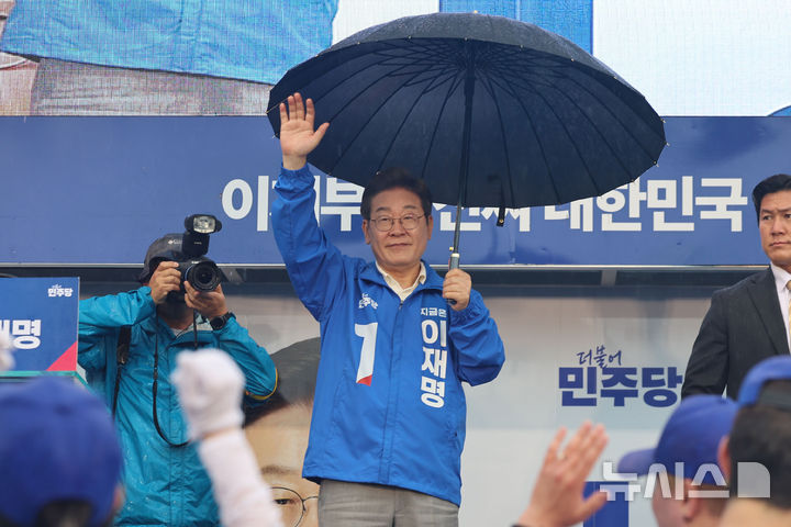 [광양=뉴시스] 권창회 기자 = 이재명 더불어민주당 대선 후보가 15일 전남 광양시 전남드레곤즈 축구장 인근에서 열린 유세에서 지지자들에게 인사하고 있다. 2025.05.15. kch0523@newsis.com