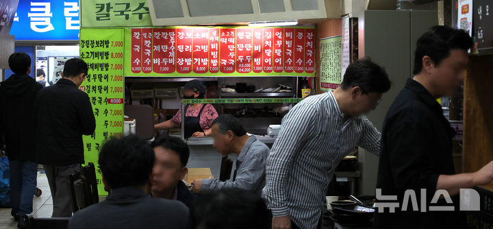 [서울=뉴시스] 김금보 기자 = 15일 점심시간 직장인들이 서울 시내 한 식당가를 이용하고 있다. 2025.05.15. kgb@newsis.com
