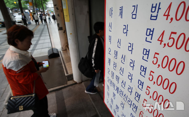 [서울=뉴시스] 점심시간 직장인들이 서울 시내 한 식당가를 이용하고 있다. photo@newsis.com