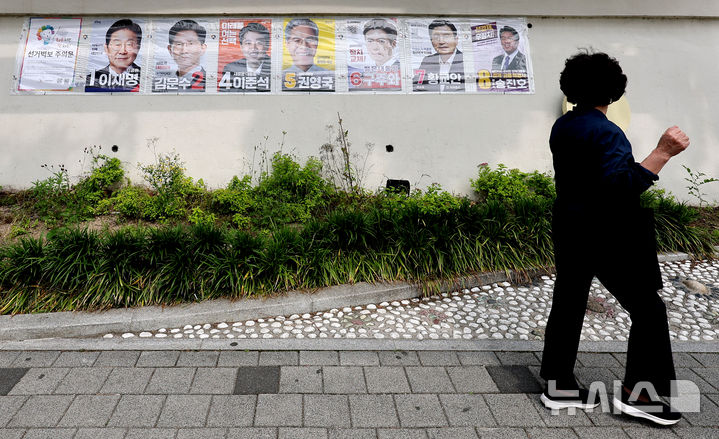 낙서만해도 형사처벌…대선 벽보·현수막 훼손 '엄정대응'