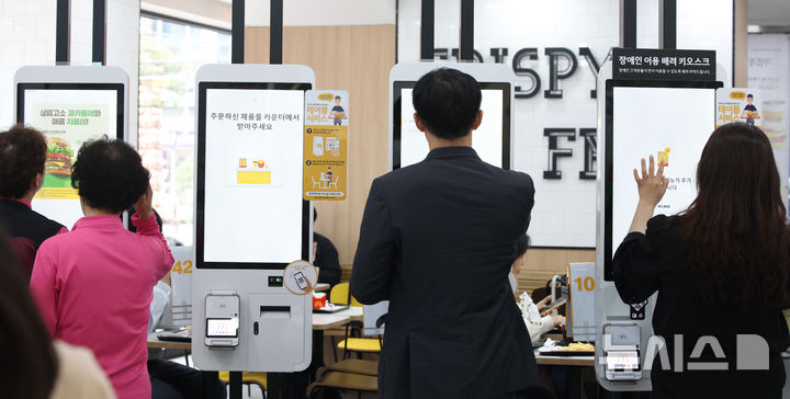 [서울=뉴시스] 서울 시내 한 음식점에서 손님들이 키오스크를 이용하고 있다. 위 사진은 기사와 관계 없음. (사진= 뉴시스 DB)