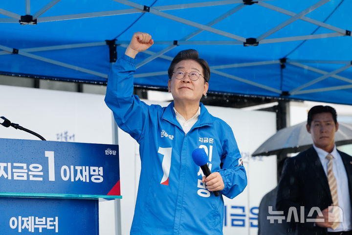 [여수=뉴시스] 권창회 기자 = 이재명 더불어민주당 대선 후보가 15일 전남 여수시 이순신광장에서 열린 집중유세에서 인사하고 있다. (공동취재) 2025.05.15. photo@newsis.com