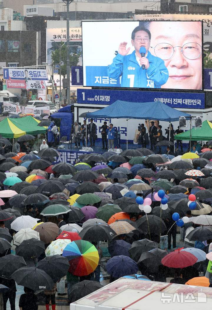 [여수=뉴시스] 권창회 기자 = 이재명 더불어민주당 대선 후보가 15일 전남 여수시 이순신광장에서 열린 집중유세에서 지지호소를 하고 있다. (공동취재) 2025.05.15. photo@newsis.com