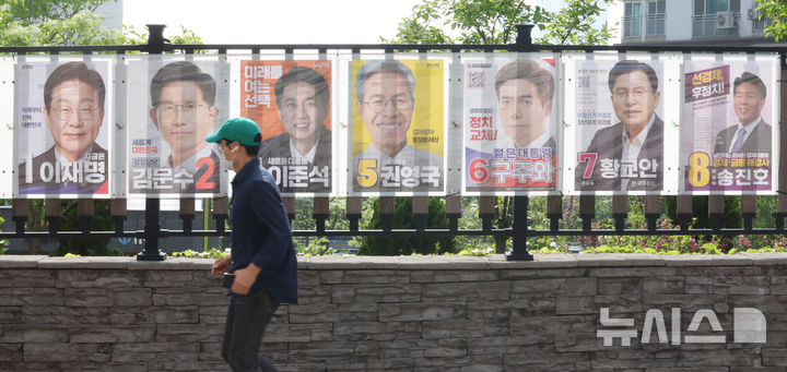 울산서 대선 벽보 훼손 18건…경찰 "엄정 수사"