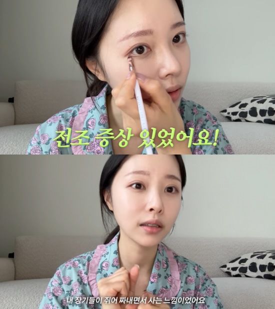 [서울=뉴시스] 이솔이. (사진=유튜브 채널 '이솔이' 캡처) 2025.05.16 photo@newsis.com   *재판매 및 DB 금지