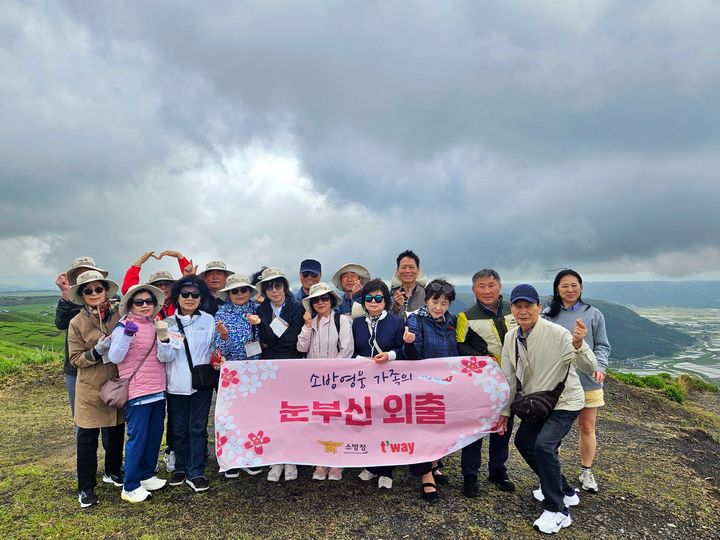 [대구=뉴시스] 티웨이항공은 소방청 및 소방가족희망나눔과 함께 순직 소방관 유가족을 위한 세번째 마음 치유 힐링 여행 프로그램 '눈부신 외출 3'를 진행했다고 16일 밝혔다. (사진=티웨이항공 제공) 2025.05.16. photo@newsis.com *재판매 및 DB 금지