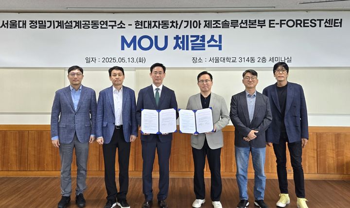 [서울=뉴시스] (왼쪽부터) 박용래 서울대 교수, 조규진 서울대 교수, 안성훈 서울대 교수, 이재민 현대차·기아 상무, 최영태 현대차·기아 상무, 민정국 현대차·기아 상무가 13일 서울 관악구 서울대 차세대자동차연구센터에서 기념 촬영하는 모습. (사진=현대차) 2025.05.16 photo@newsis.com *재판매 및 DB 금지 *재판매 및 DB 금지