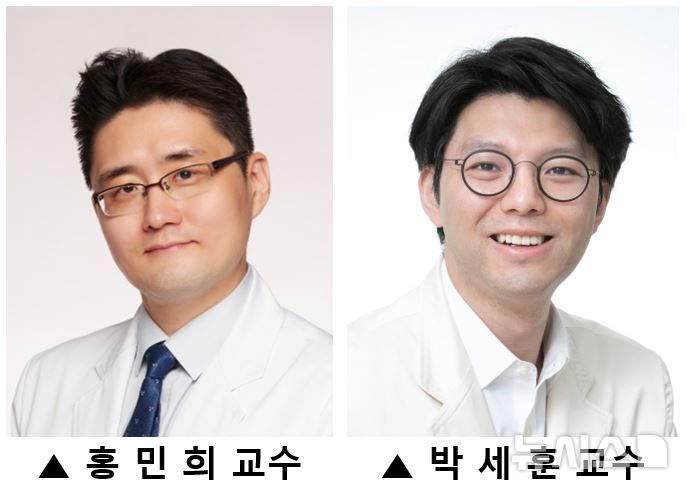 [서울=뉴시스]연세암병원 폐암센터 홍민희 교수, 삼성서울병원 혈액종양내과 박세훈 교수. (사진= 세브란스병원 제공) 2025.05.16. photo@newsis.com. 