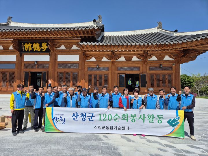 [산청=뉴시스] 산청군 120자원봉사회 순회 봉사 (사진=산청군 제공) 2025.05.16. photo@newsis.com&nbsp;&nbsp; *재판매 및 DB 금지