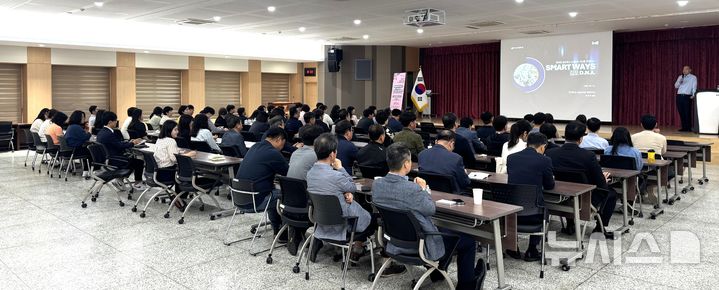 [김포=뉴시스] 정일형 기자 = 미래지식포럼 강의 모습. (사진= 김포시 제공)