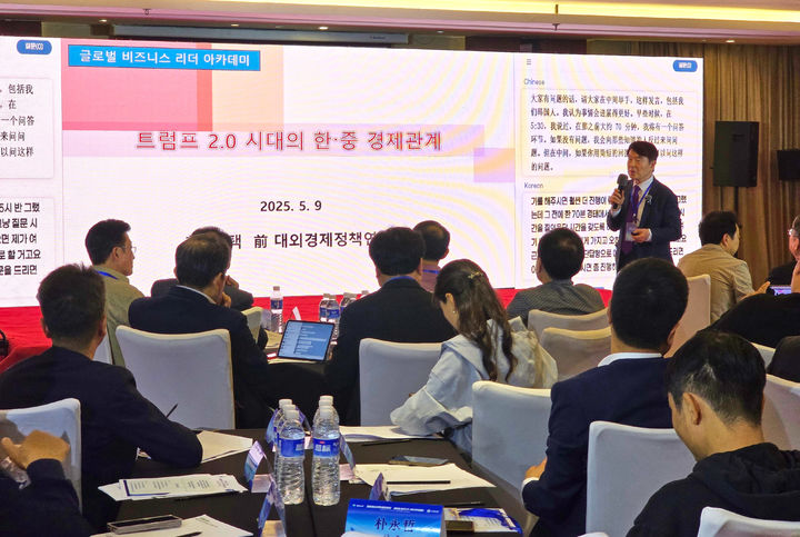 [인천=뉴시스] 현정택 전 한국 대외경제정책연구원장이 글로벌 비즈니스 리더 아카데미에서 특강을 하고 있다. (사진=인하대 제공) 2025.05.16. photo@newsis.com *재판매 및 DB 금지