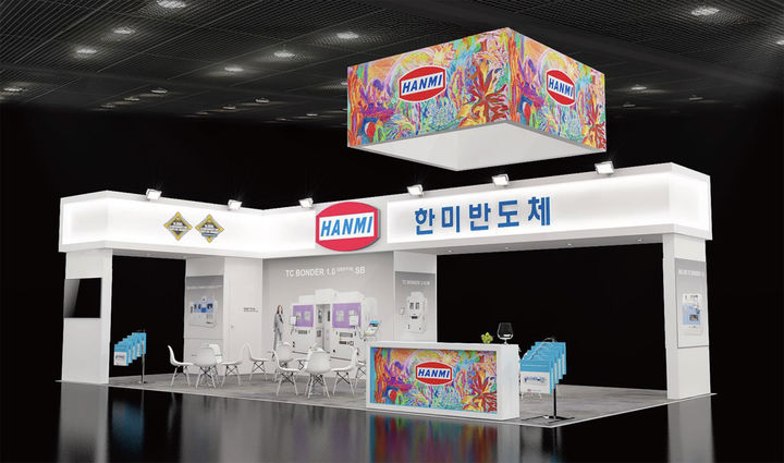 한미반도체 세미콘 동남아시아 전시회(2025) 부스 조감도.(사진=한미반도체 제공) *재판매 및 DB 금지