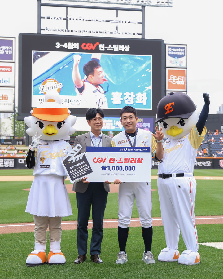 한화 이글스 홍창화 응원 단장이 15일 '월간 CGV 씬-스틸러상' 3~4월 수상자로 선정됐다. 2025.5.15. (사진=KBO 제공) *재판매 및 DB 금지