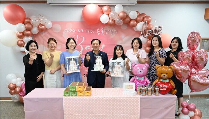 [창녕=뉴시스] 임산부를 대상으로 2024년 내 아기 용품만들기 행사 후 기념촬영을 하고 있다. (사진= 창녕군 제공) 2025.05.16. photo@newsis.com *재판매 및 DB 금지