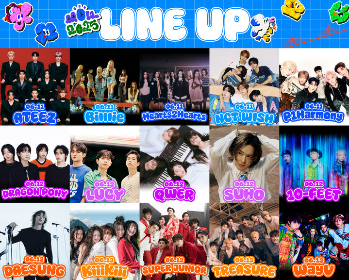 [부산=뉴시스] 올해 부산원아시아페스티벌 최종 라인업. (사진=부산관광공사 제공) 2025.05.16. photo@newsis.com *재판매 및 DB 금지