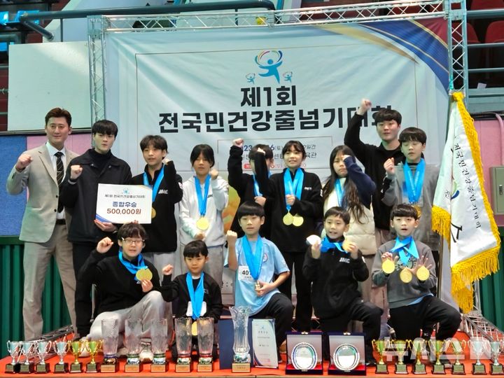 [수원=뉴시스] 제1회 건강줄넘기대회 수상자들이 기념사진을 찍고 있는 모습 (사진=수원시줄넘기협회 제공) 2025..05.16. photo@newsis.com 