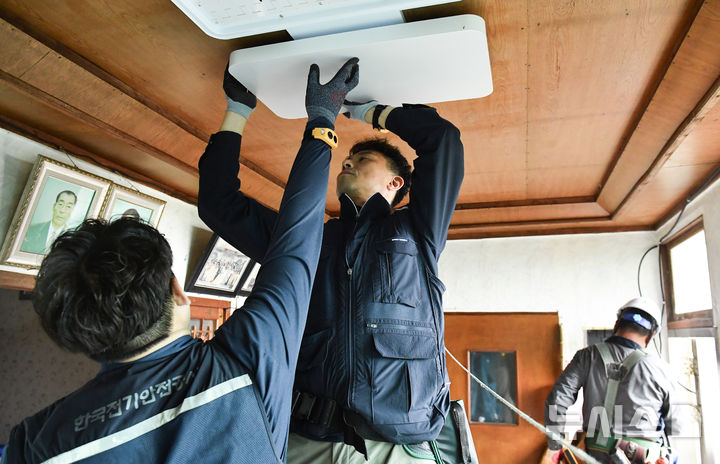 [세종=뉴시스]한국전기안전공사는 지난 15일 전남 여수시 금오도 일대에서 '도서지역 전기설비 개선·방재 활동'을 진행했다.(사진=한국전기안전공사 제공)