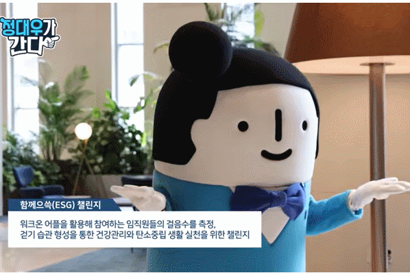 출처=대우건설 공식 유튜브 채널. *재판매 및 DB 금지