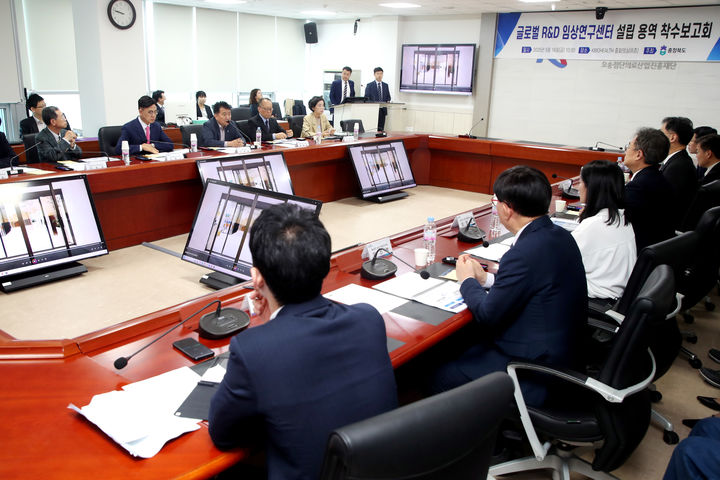 16일 충북 청주시 흥덕구 오송첨단의료산업진흥재단에서 열린 글로벌 R&D 임상연구센터 설립 용역 착수보고회. (사진=충북도 제공) *재판매 및 DB 금지