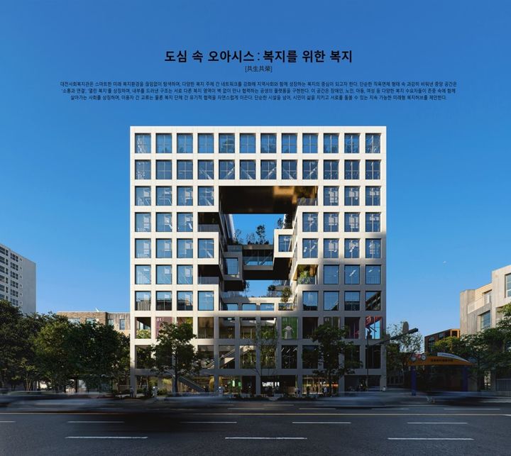 [대전=뉴시스]대전사회복지회관 기획디자인 크레파스건축사무소의 '도심속 오아시스'. 2025. 05. 16 photo@newsis.com&nbsp;&nbsp; *재판매 및 DB 금지