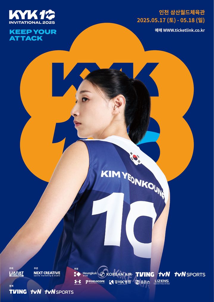 [주말의 OTT] 이재욱·조보아 너네 남매잖아…