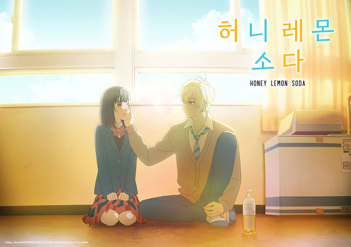 [주말의 OTT] 이재욱·조보아 너네 남매잖아…